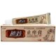 Hanbangsu anti-itch cream 15g/tube external antibacterial cream herbal essence skin care skin herbal authentic ointment