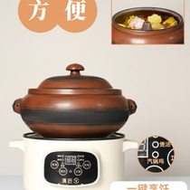 1N Yunnan electric steam pot chicken steam pot household Jianshui purple pottery electric pot multi-layer function stewed chicken casserole steam bottom pot