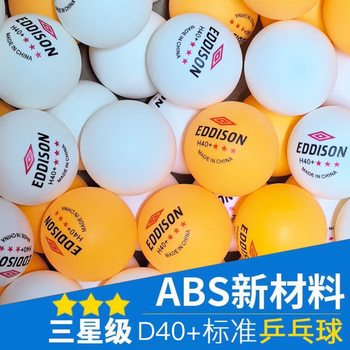 Table Tennis Balls, Thickened, 100 Three-Star Balls, New Material, High Elasticity, Professional Training, Durable, Competition-Specific Balls