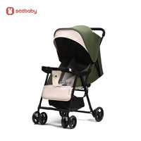 QQ3 Армия Зеленая