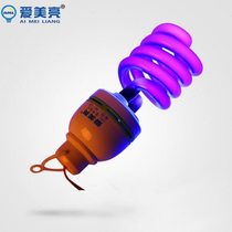 Aimeiliang 48V black light lamp 12V insect trap lamp chicken and fish pond ultraviolet lamp breeding special lamp mole cricket lamp