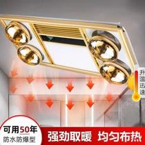 Quality four-light integrated bathroom three-in-one explosion-proof all-in-one heating lamp 300x600 German bathroom heater ceiling row