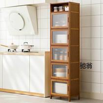 Li x sideboard cabinet storage cabinet kitchen shelf sandwich storage cabinet wine cabinet tea narrow side cabinet living room modern