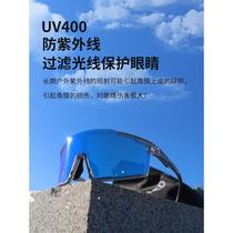 Color-changing polarized professional cycling glasses windproof day and night goggles mountain bike men and women