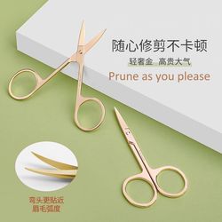 메이크업 눈썹 컷 A- 팁 뾰족한 구부러진 컷 눈썹 컷 골든 실버 샤프 스테인리스 스틸 뷰티 아티팩트 작은 가위