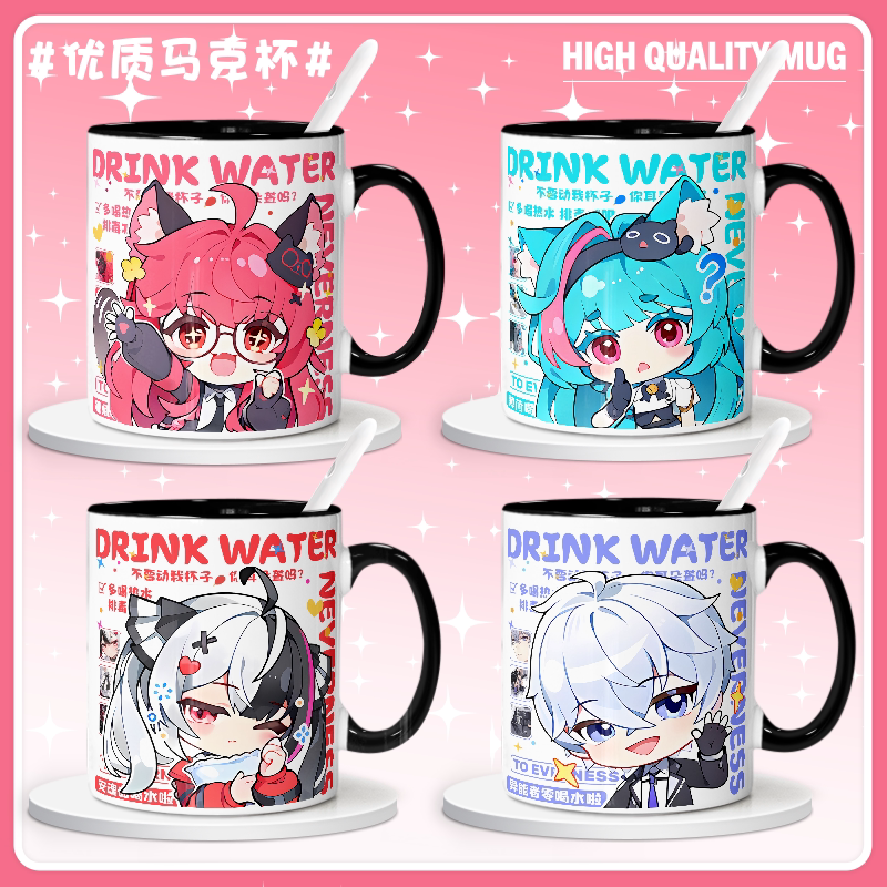 Two-Dimensional Requiem Mint Nana Li Yiren Game Peripheral Ceramic Mug Couple Drinking Cup with Lid and Spoon