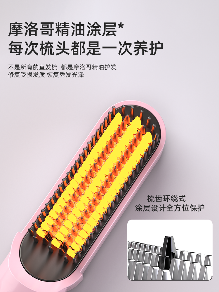 Xiaxin Wireless Hair Straightening Comb with Negative Ions, Hair Care Without Damaging Hair, Portable Straightening and Curling Dual-Use Flat Iron, Women's High Cranial Top Electric Comb