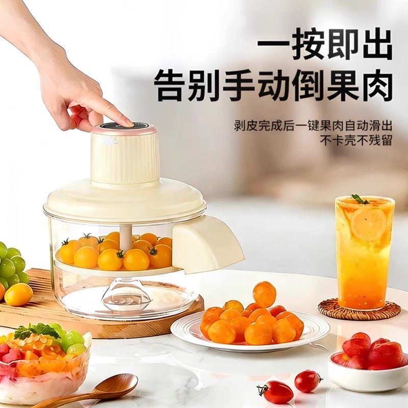 Xiaxin Fully Automatic Fruit and Vegetable Peeling Machine for Home and Commercial Use, Multifunctional Garlic Peeler, Grape and Fruit Electric Peeling Tool