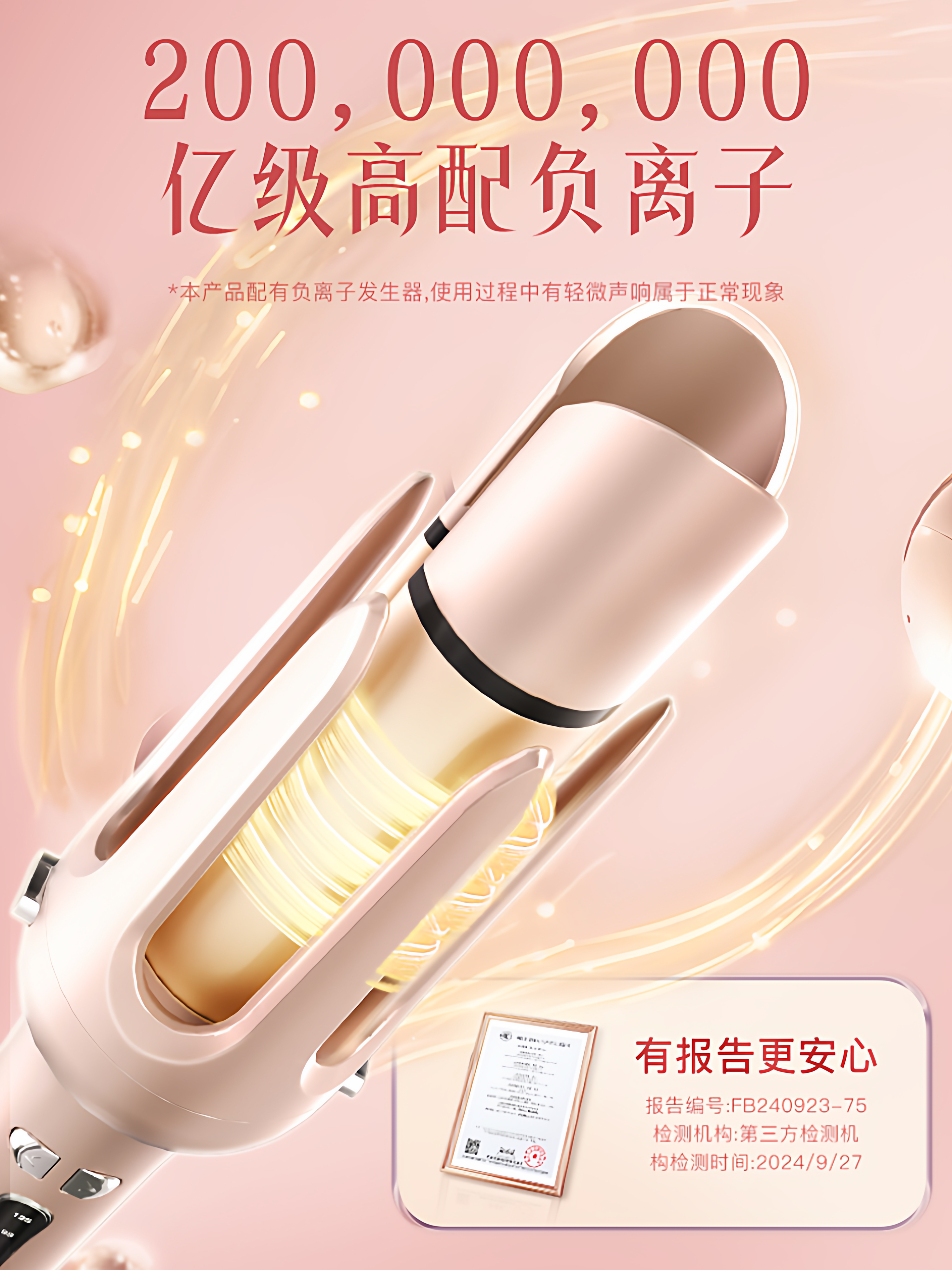 Fully Automatic Curling Iron, Negative Ion, Three-In-One Multi-Function, Lazy Person's Large Wave Straightening Comb, Dual-Use for Straightening and Curling