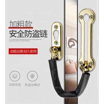 Stainless steel anti-theft chain hotel door buckle buckle door chain latch thickened anti-theft buckle guest room