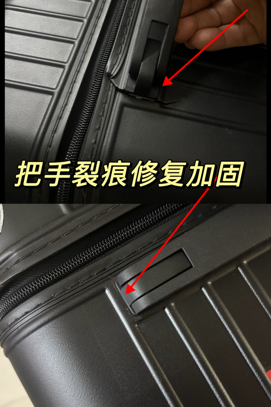 Repair Service for Rimowa Luggage Suitcase Handles with Cracked Sides and Cracked Handles