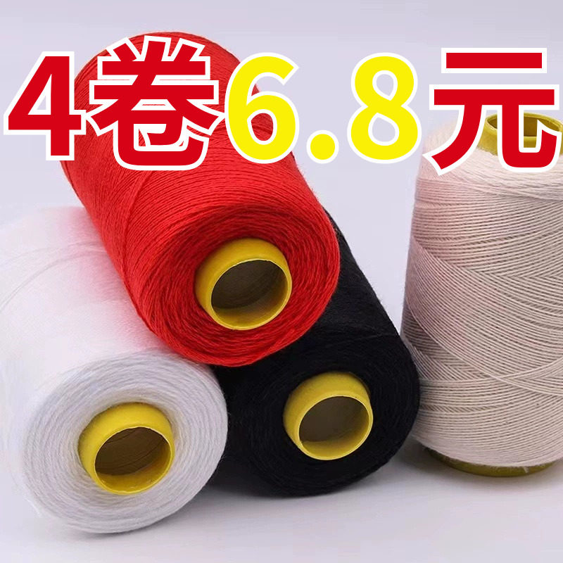 針と糸、402番工業用綿糸、3000ゲージ、手縫い糸、キルティング、靴作り、衣料品作り用、Liuqingブランド。