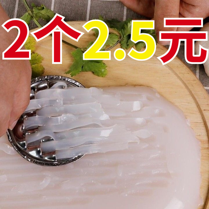 New Type of Jelly Scraper, Kitchen Large-Hole Thickened Tool for Making Cold Noodles, Stainless Steel Household Scraper, Wire Drawing Tool, Planer