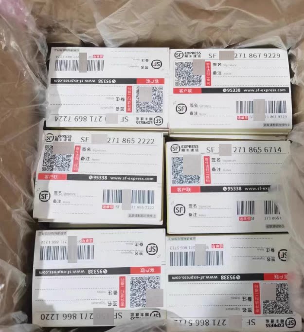 心意快递物料
