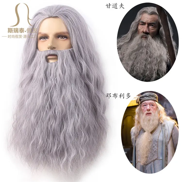 Dumbledore Wig Cosplay Amazon Dumbledore Gandalf Wig Halloween Gandalf Wig Set