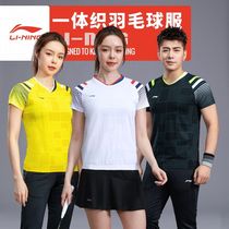 New Li Ning Qi volleyball uniform customized game team uniform womens volleyball jersey sportswear mens training game uniform suit
