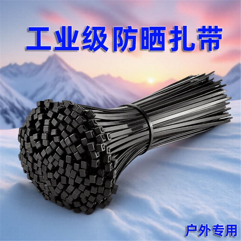 Industrial-Grade Anti-Uv Sunscreen Outdoor Cable Ties Nylon Plastic High-Strength Fixed Buckle Binding Straps Resistant to Aging