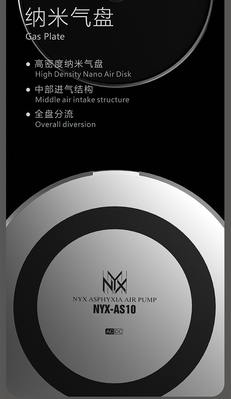 尼克斯NXY 大气量超静音氧气泵增氧泵家用充电鱼缸交直流养鱼专用 detail 12