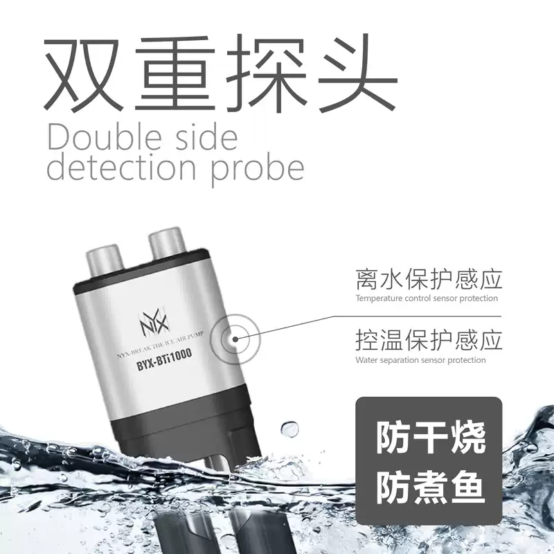 尼克斯加热棒鱼缸温控器自动变频恒温器温控器淡海水缸省电大功率 detail 2