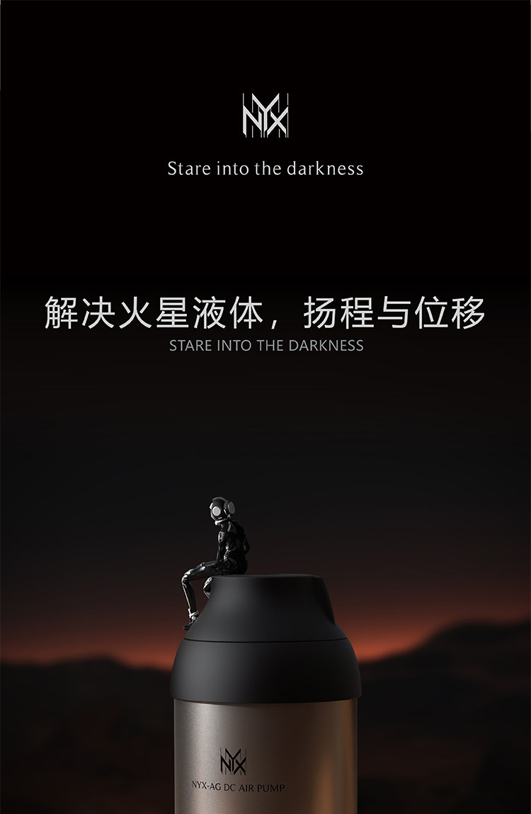 尼克斯NXY 空间之力 底吸泵 低水位潜水泵鱼缸抽水超静音变频换水 detail 1