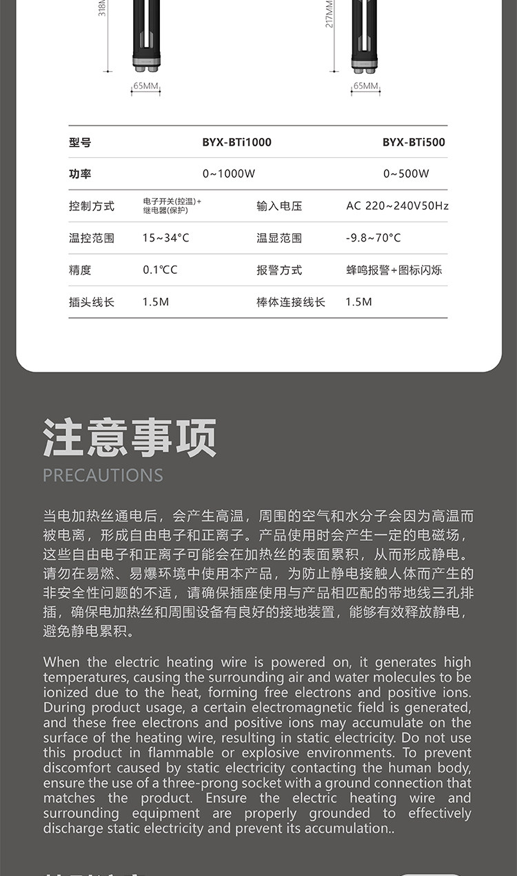 尼克斯加热棒鱼缸温控器自动变频恒温器温控器淡海水缸省电大功率 detail 20