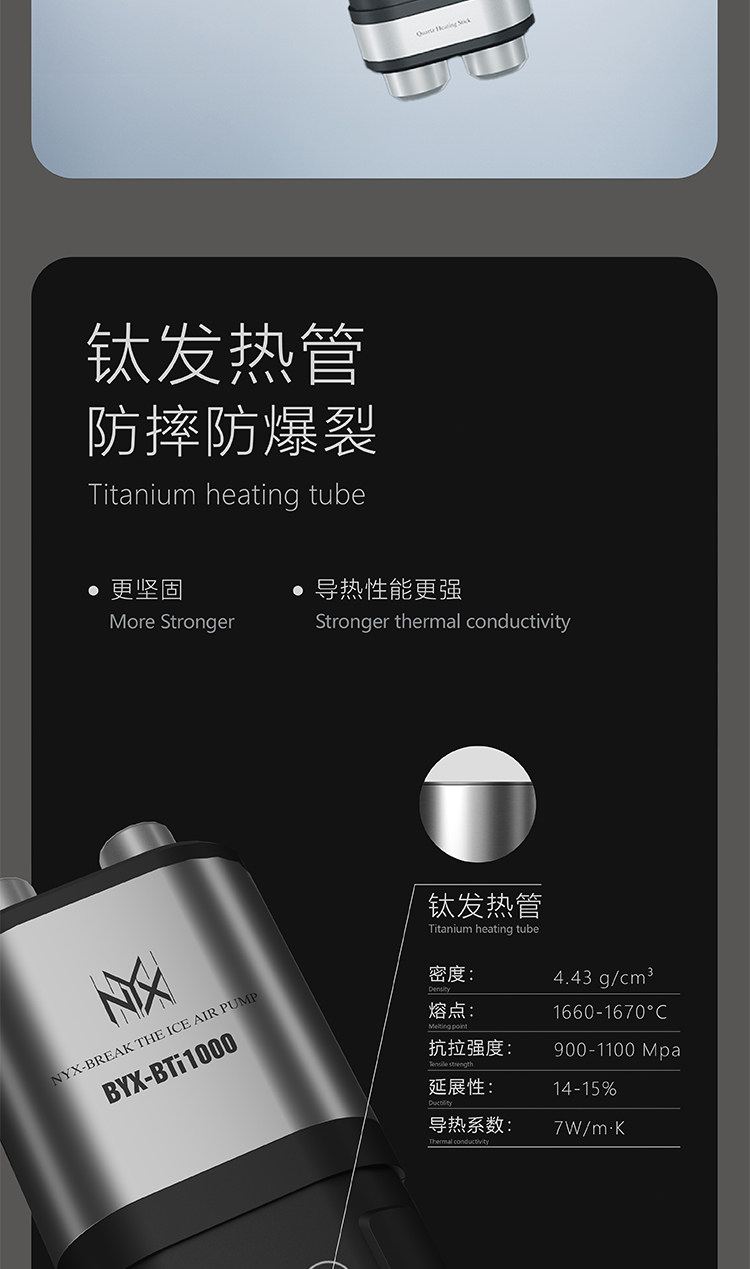 尼克斯加热棒鱼缸温控器自动变频恒温器温控器淡海水缸省电大功率 detail 14