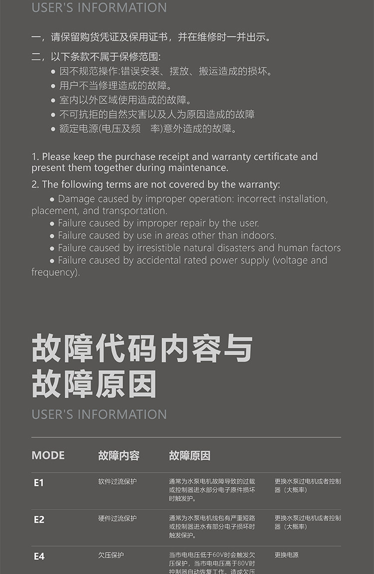 尼克斯NXY 空间之力 底吸泵 低水位潜水泵鱼缸抽水超静音变频换水 detail 15