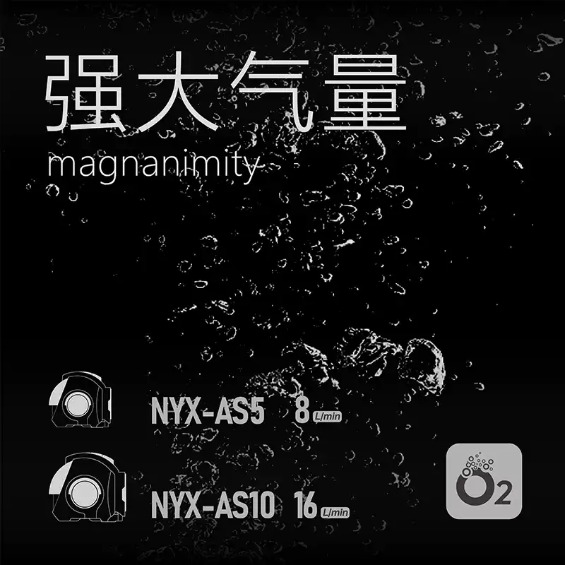 尼克斯NXY 大气量超静音氧气泵增氧泵家用充电鱼缸交直流养鱼专用 detail 4