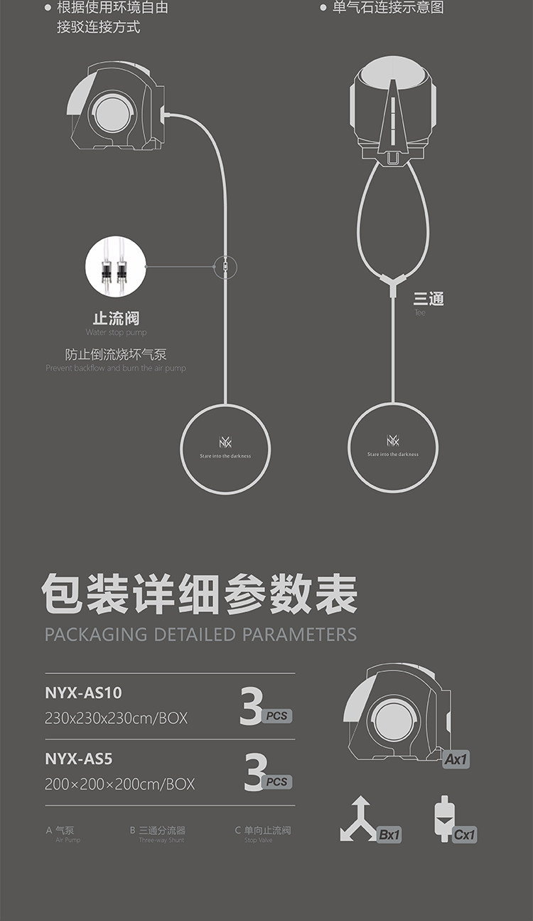 尼克斯NXY 大气量超静音氧气泵增氧泵家用充电鱼缸交直流养鱼专用 detail 21