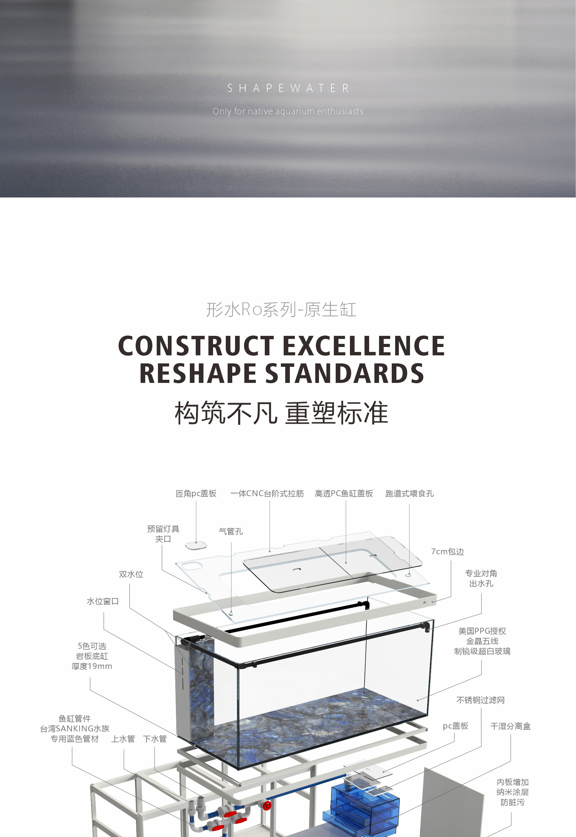 形水RO系列典藏款原生缸高端定制大型底滤超白玻璃客厅鱼缸定制 detail 8