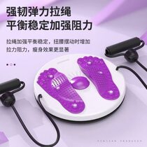 Large magnetic therapy waist twisting machine home sports and fitness equipment waist training device abdominal massage turntable wheel