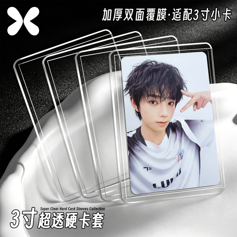 Star Small Circle Hard Card Holder 3inch Compact 80 Silk Star Small Card Polaroid 6inch Postcard A4 Poster Protective Case