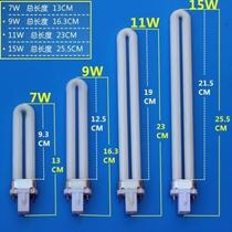 11w desk lamp tube 2-pin eye protection study lamp U-shaped 7w9w15w two-pin bedside bath heater lighting fluorescent bubble tile