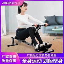 Liquid resistance rowing machine household hydraulic rowing machine water resistance wind resistance rowing machine indoor fitness equipment weight loss rowing machine