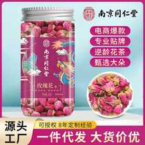 Nanjing Tongrentang Rose Health Tea Double Rose Bottled Combination Scented Tea Lotus Leaf Tea One Piece Dropshipping