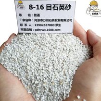 Quartz sand 10-20 mesh Guangdong Mining brand made of selected ore stones hardness whiteness refractory degree