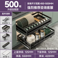 Nano Black [Большое расширение и сплошная модель] 500 Двойной слой шкафа