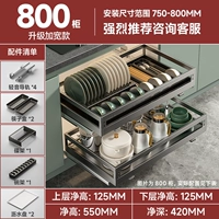 Starry Grey [Большая и сплошная модель] 800 Двухслой
