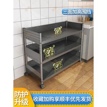 Stainless steel household fence kitchen storage rack with wheels movable storage rack oven outdoor storage rack