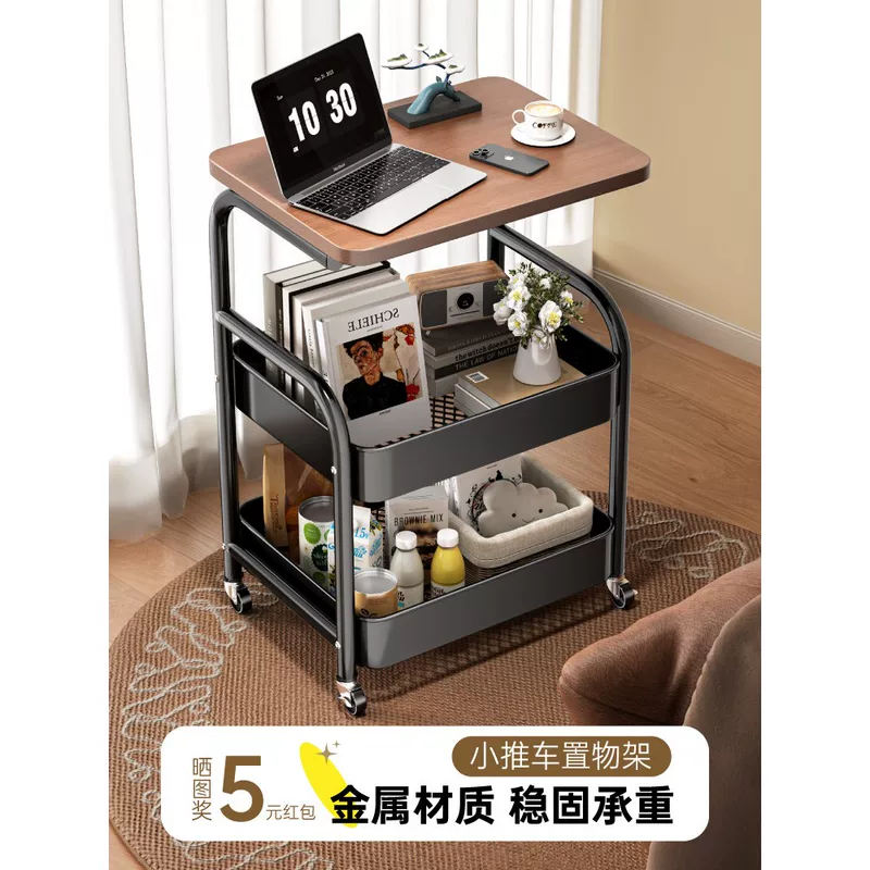 Second-hand movable trolley storage rack bedside table living room sofa side table coffee table snack storage rack