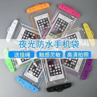 Pvc luminous transparent fluorescent mobile phone waterproof bag touch screen luminous set swimming waterproof bag swimming rafting seal