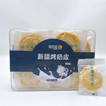 ()Xinjiang roasted milk skin 100g individually packed in one box and three boxes