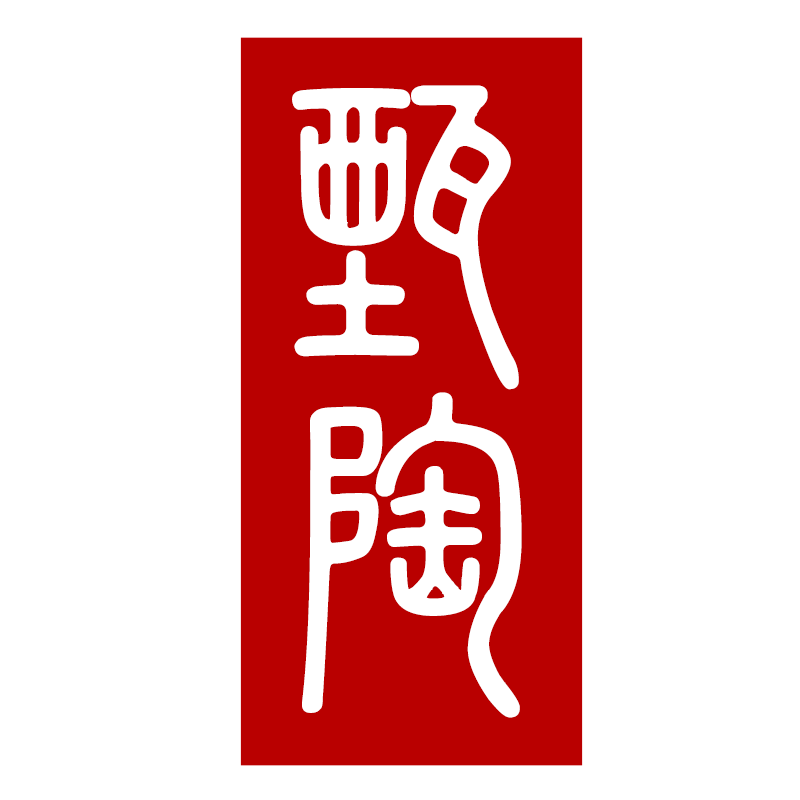 甄陶企业店的LOGO