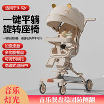 Childrens baby stroller baby stroller lightweight sitable reclining foldable baby stroller baby stroller