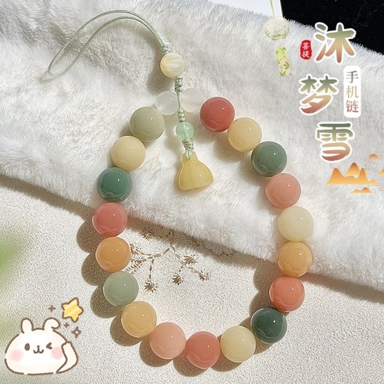 New Chinese Bodhi Root Mobile Phone Pendant Best Friend Style