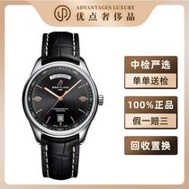 (Xiao Wu Luxury Products) 20 Years Complete Set 98 New Puya Shuangli A45340241B1P2 Mechanical Mens Watch 40m