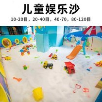 Snowflake white sand quartz sand white fine sand filter childrens entertainment artificial beach round grain sand snowflake white sand