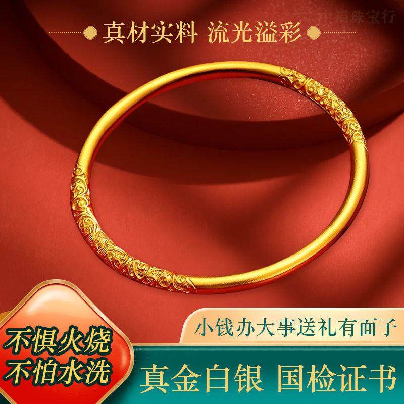 Authentic Ancient Method Scroll Grass Pattern Bracelet, Women's Bauhinia Flower Gold Package, Silver Bracelet, Plain Circle, Pure Solid, Gift for Girlfriend