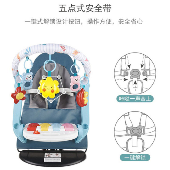 哄娃神器儿童躺椅新生儿摇椅I宝宝摇篮床可躺可坐可折叠