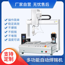 Circuit board spot welding drag welding machinery and equipment desktop automatic soldering machine power plug digital home appliance wire welding
